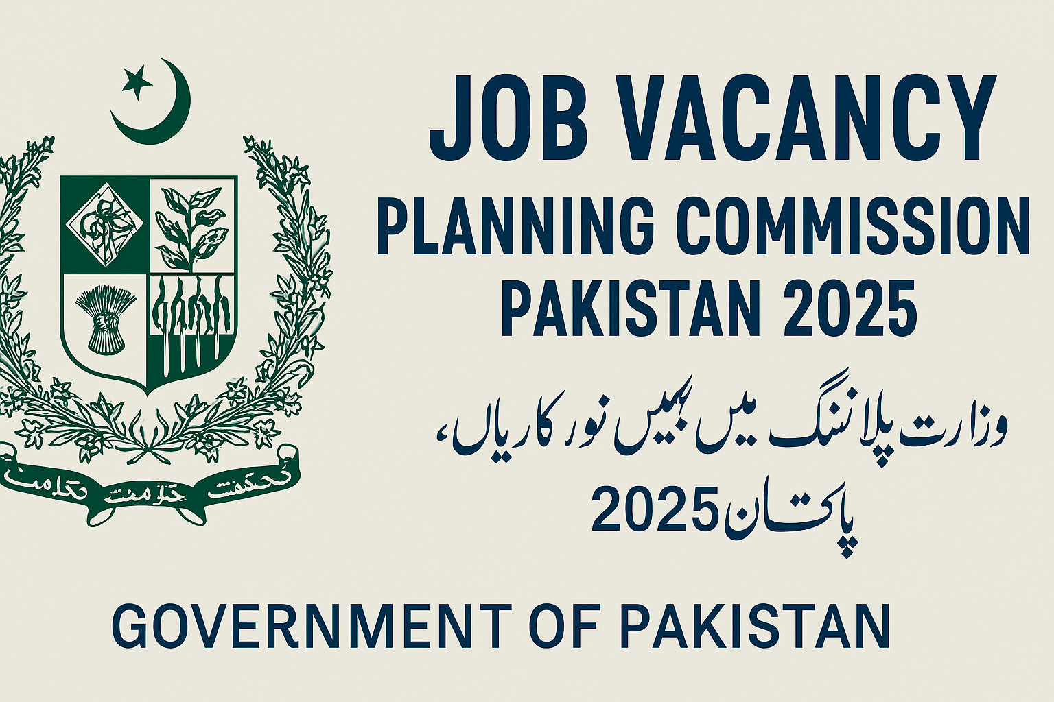 Planning Commission Islamabad job advertisement for Member Social Sector Devolution position 2025